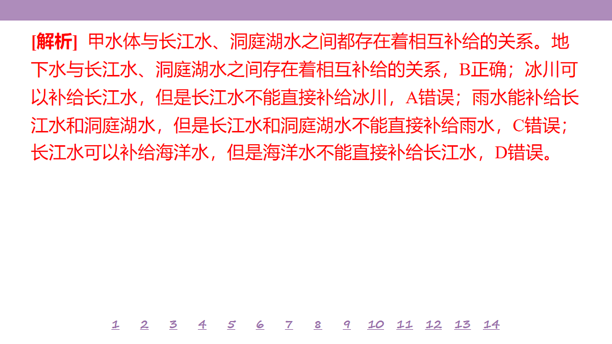 18224854第7页