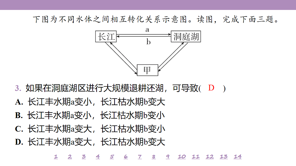 18224854第8页
