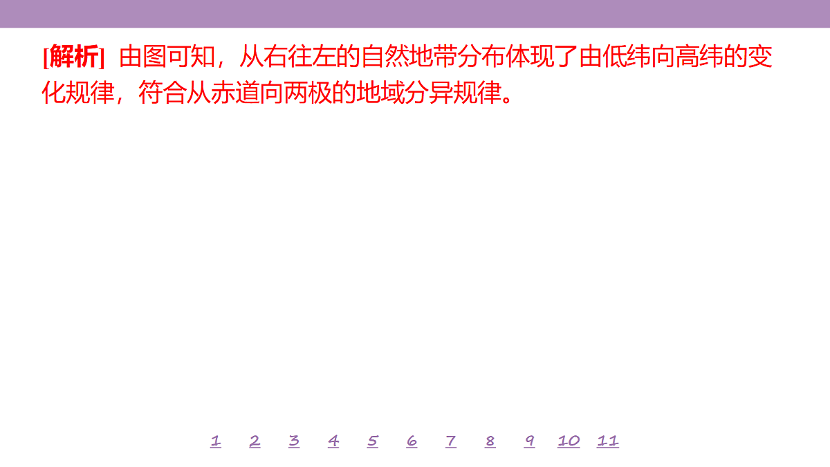 18224855第5页