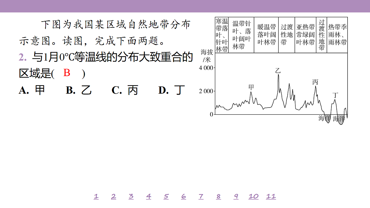 18224855第6页