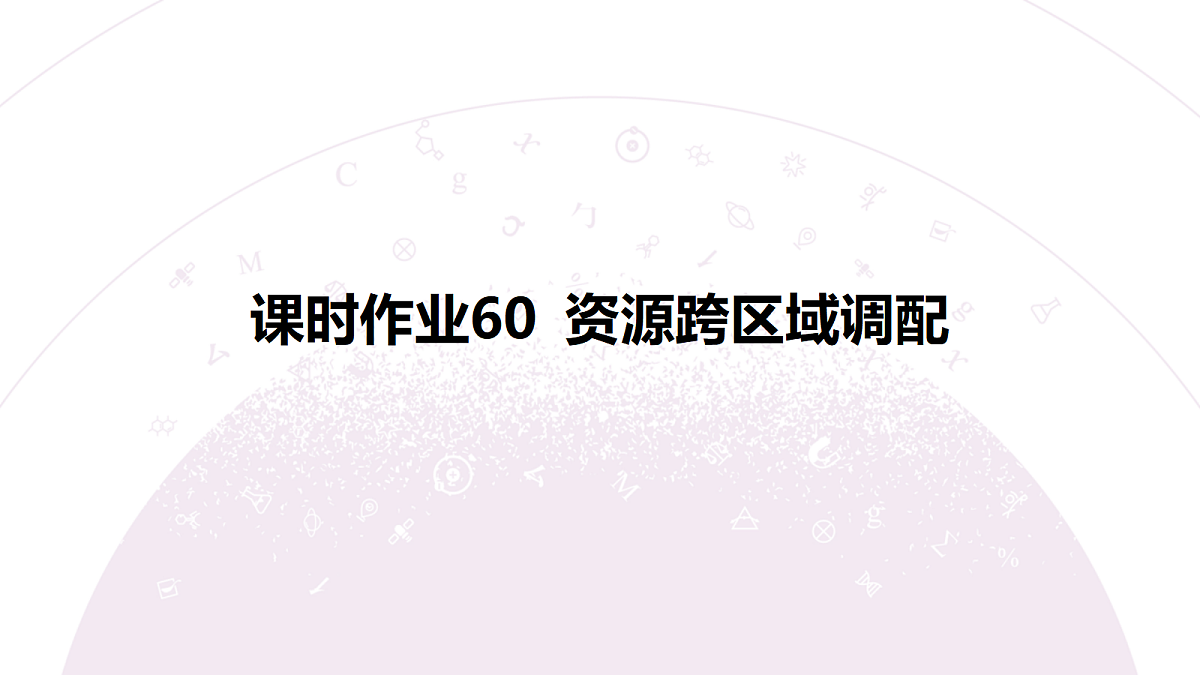 18224857第3页