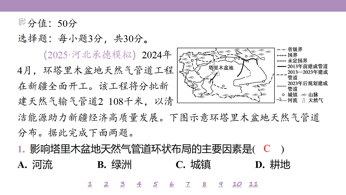 18224857第4页