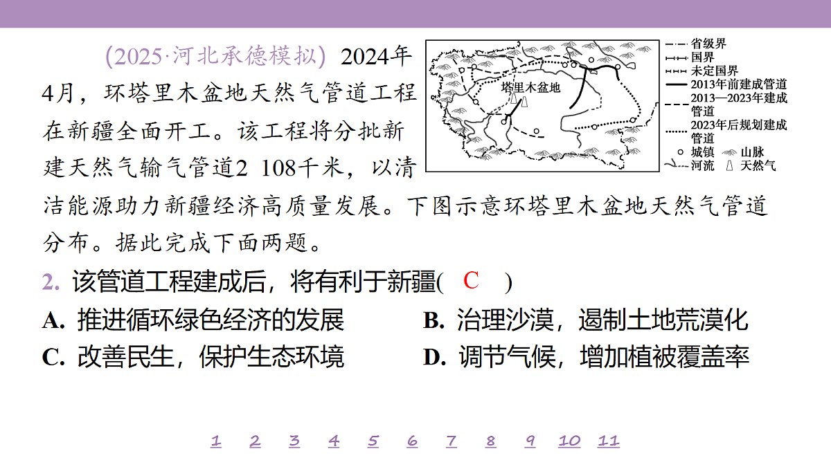 18224857第6页