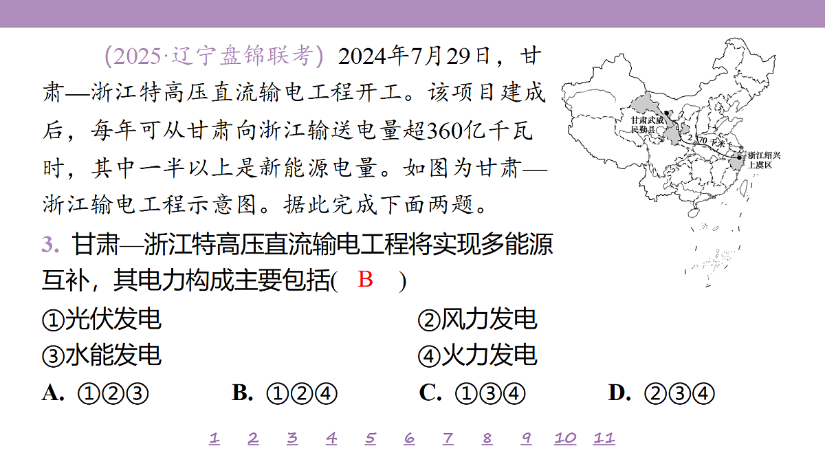 18224857第8页