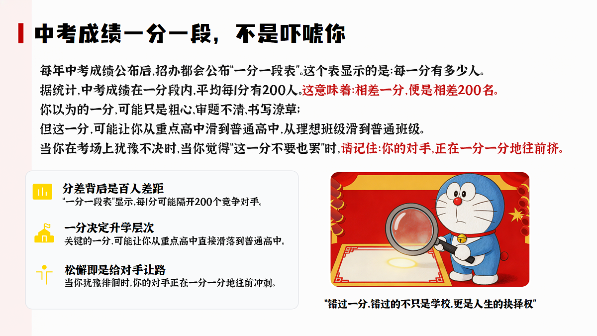18225182第6页