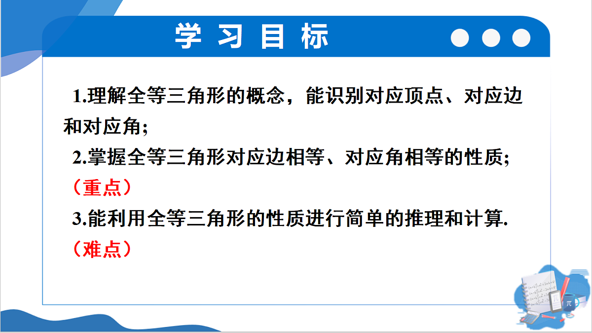 18225290第2页
