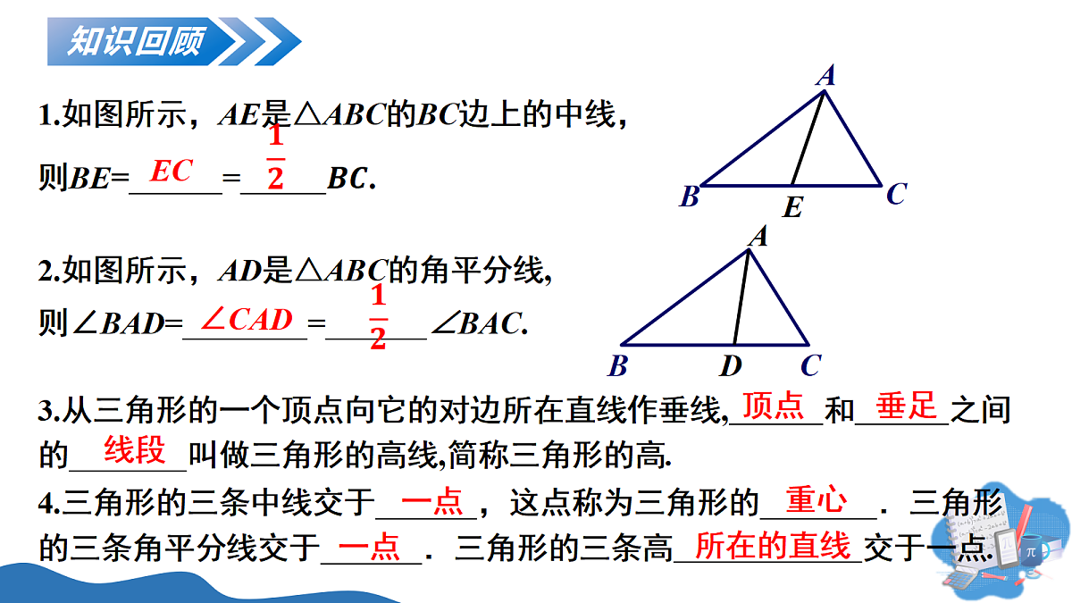 18225290第3页