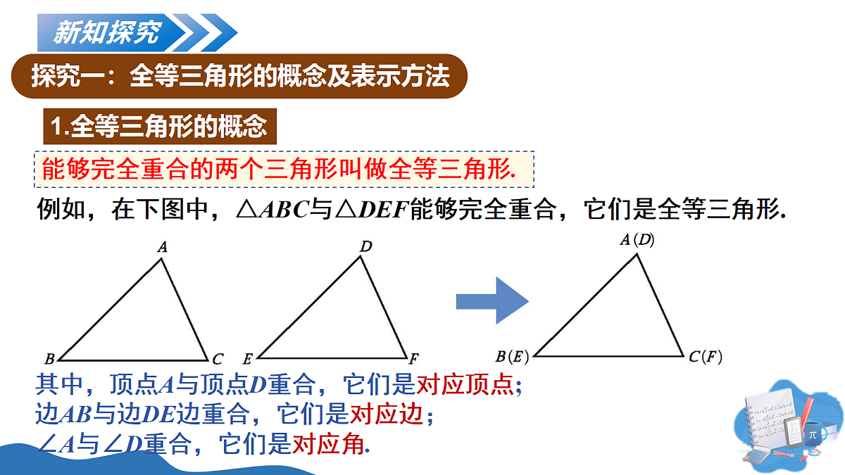 18225290第5页