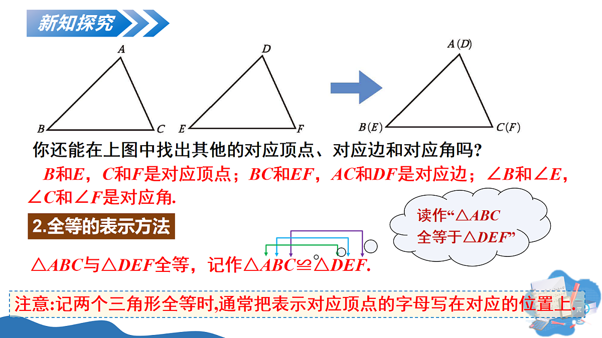 18225290第6页