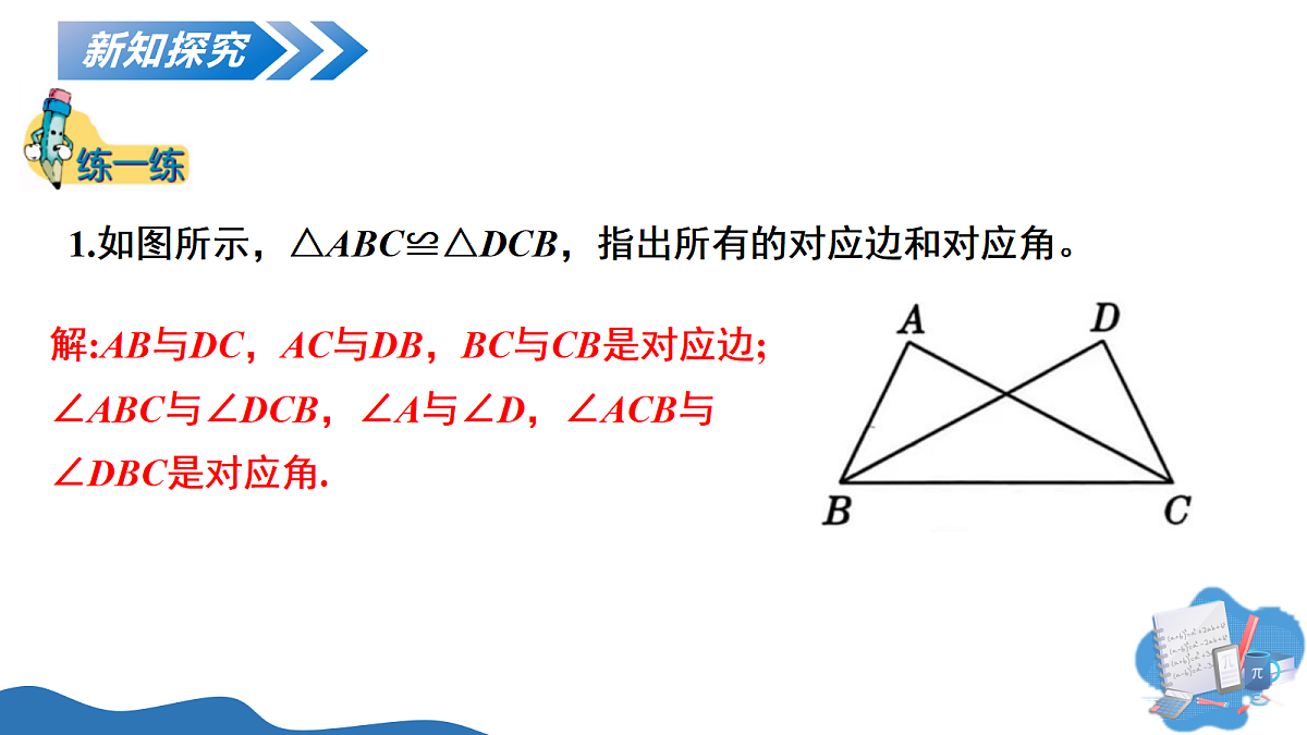 18225290第7页