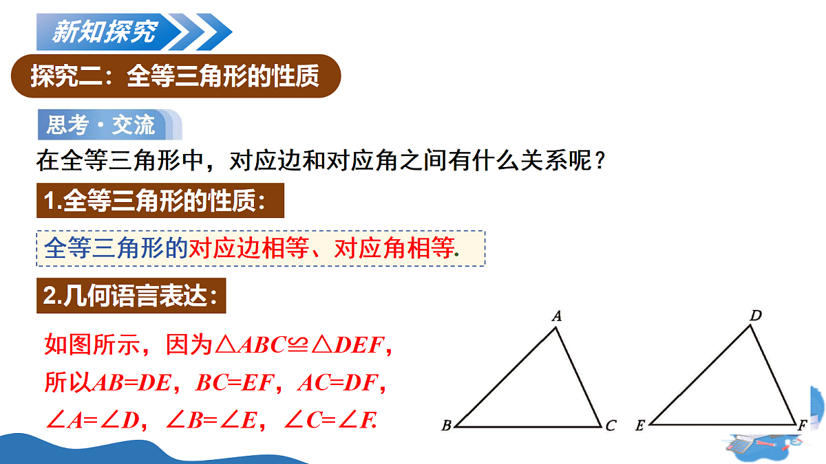 18225290第8页
