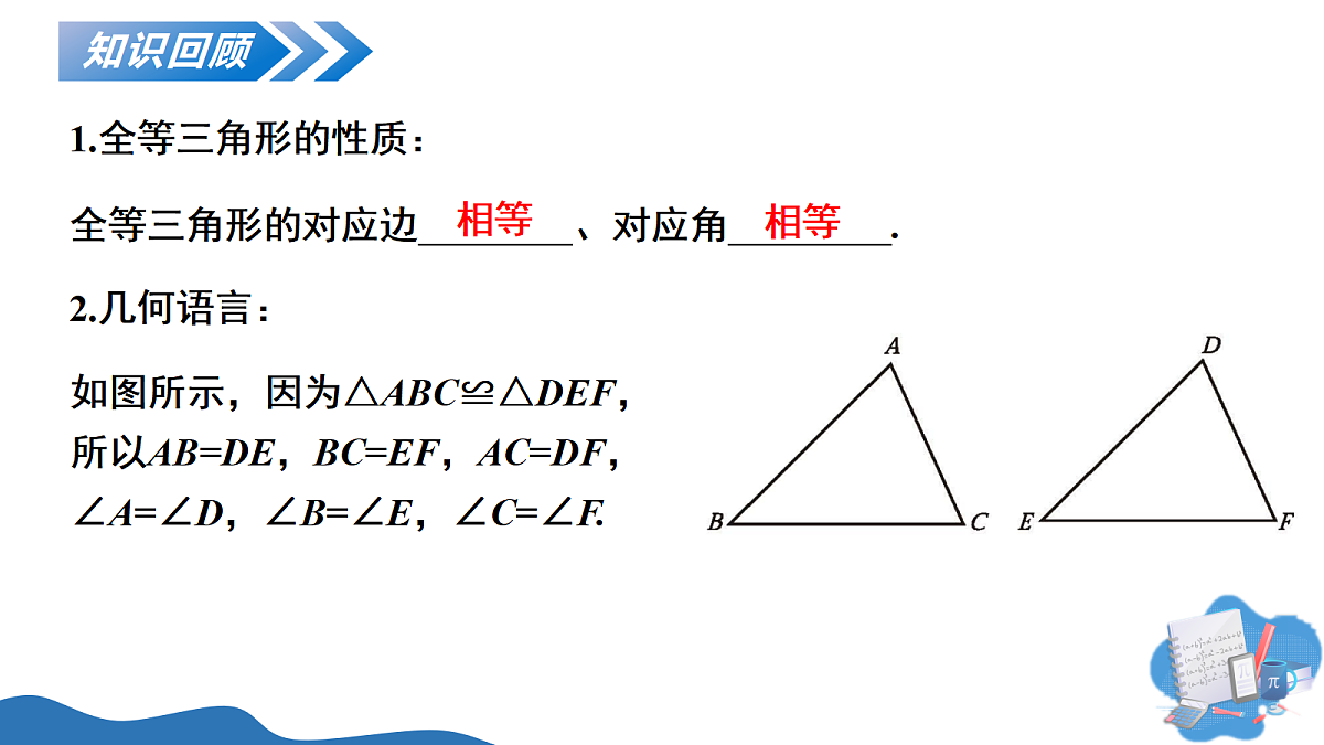 18225293第3页