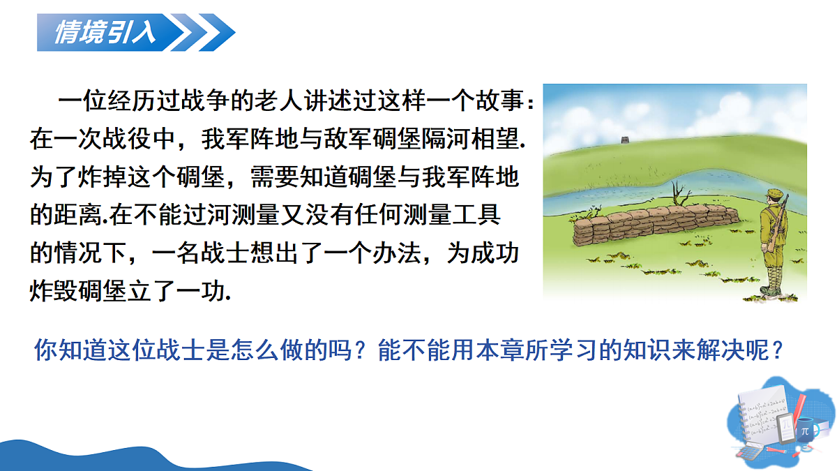 18225293第4页
