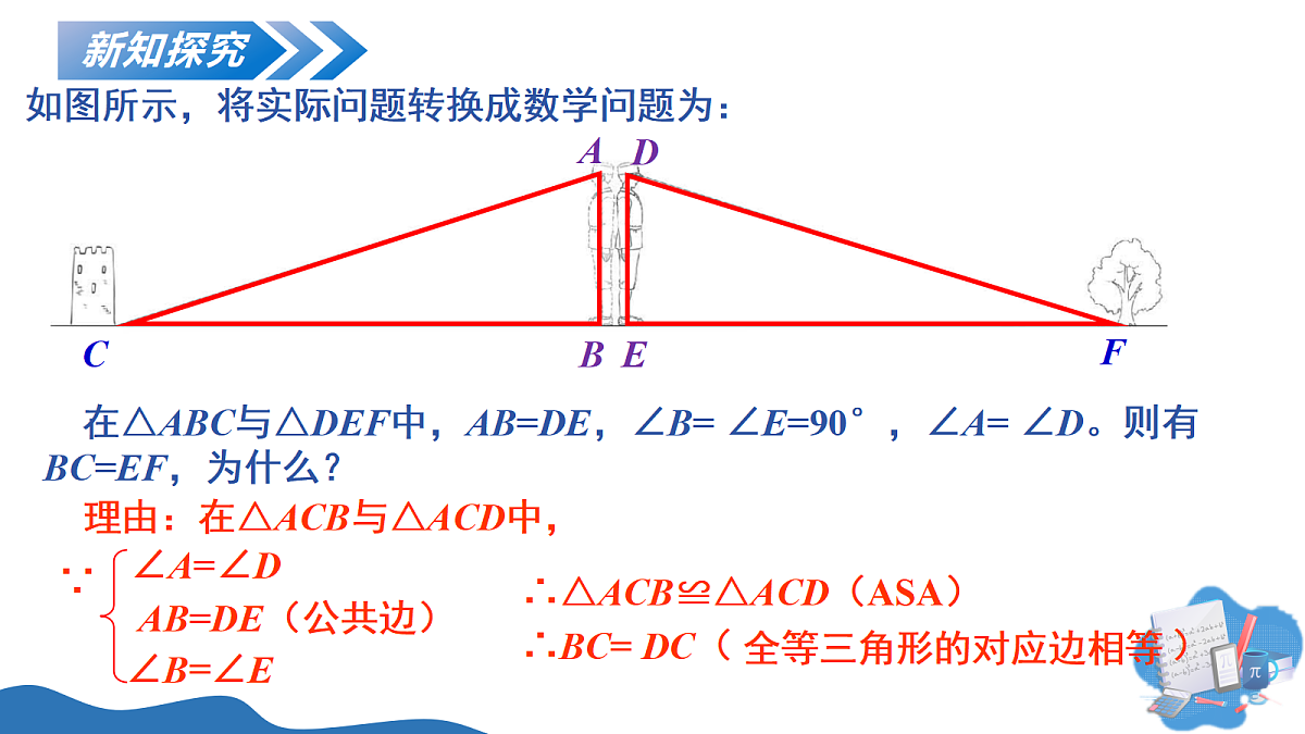 18225293第8页