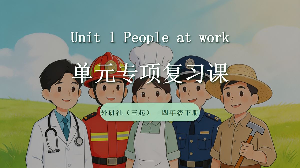 18225540第1页