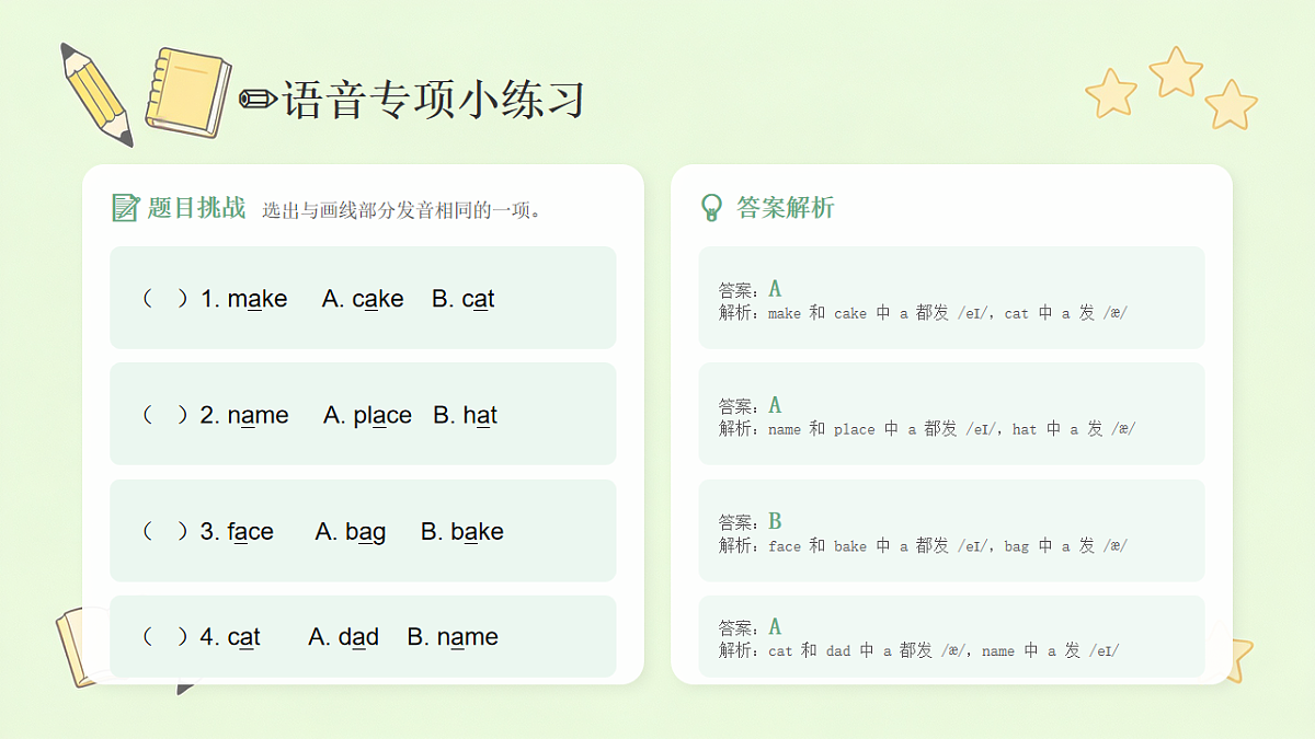 18225540第3页