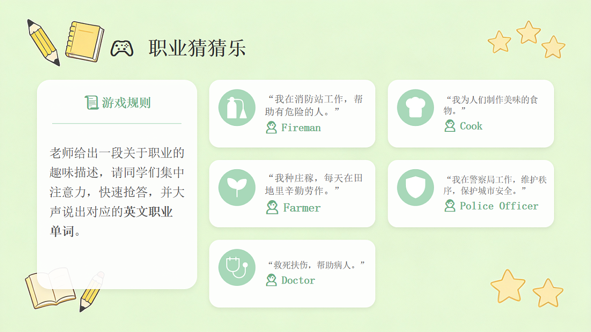 18225540第5页