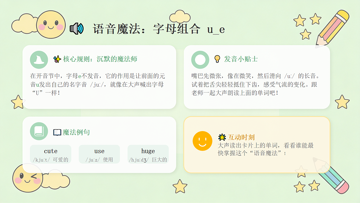 18225541第3页