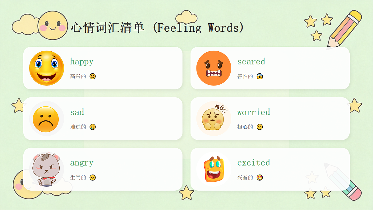 18225541第5页