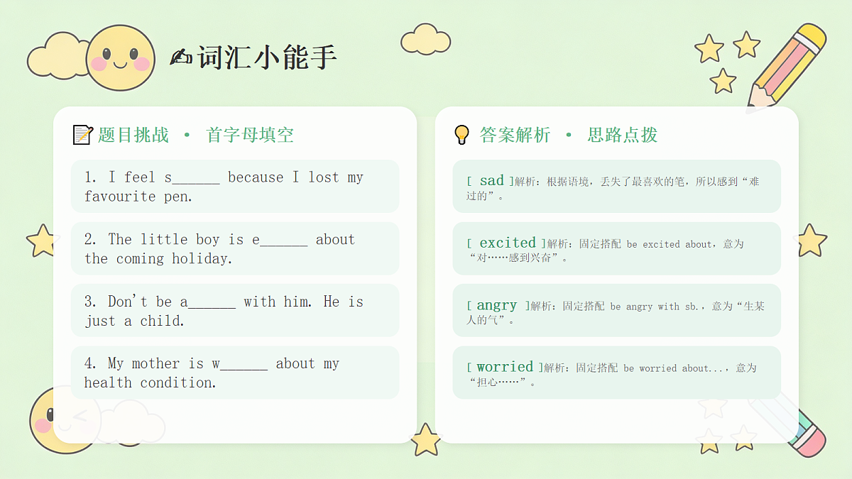 18225541第7页