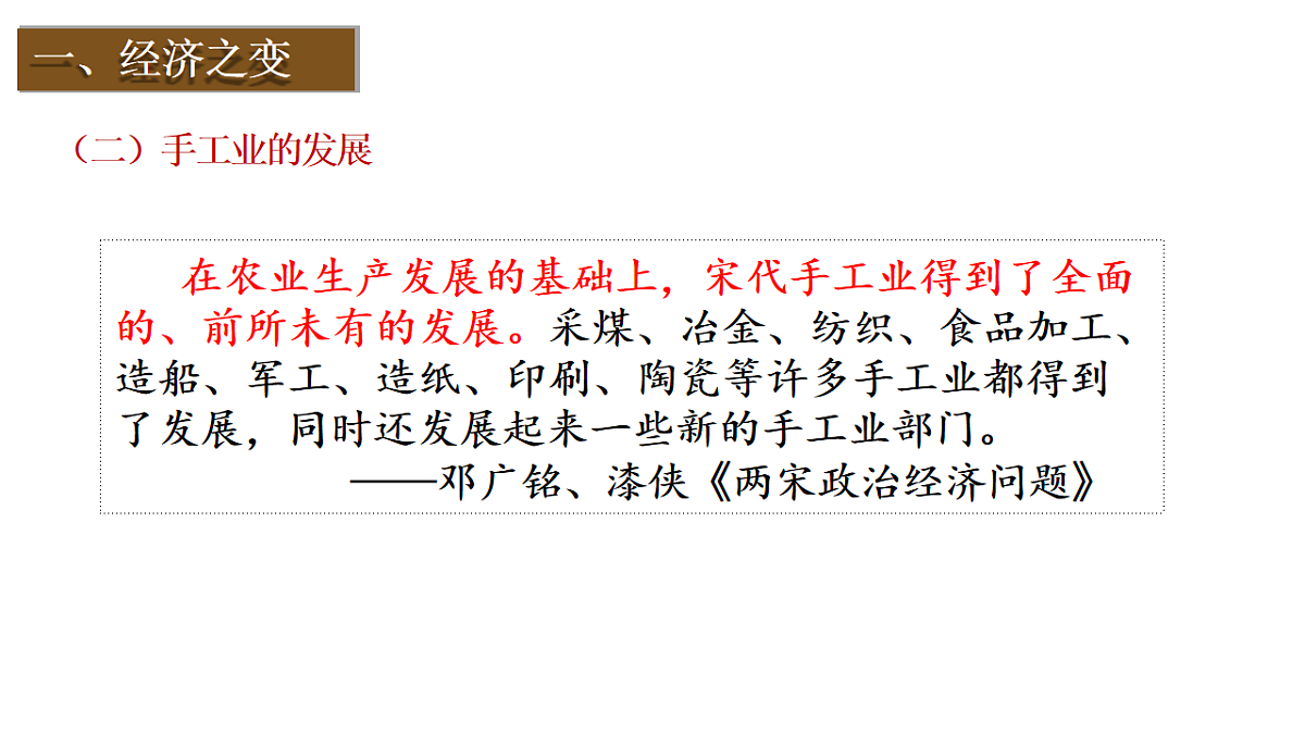 18225725第6页