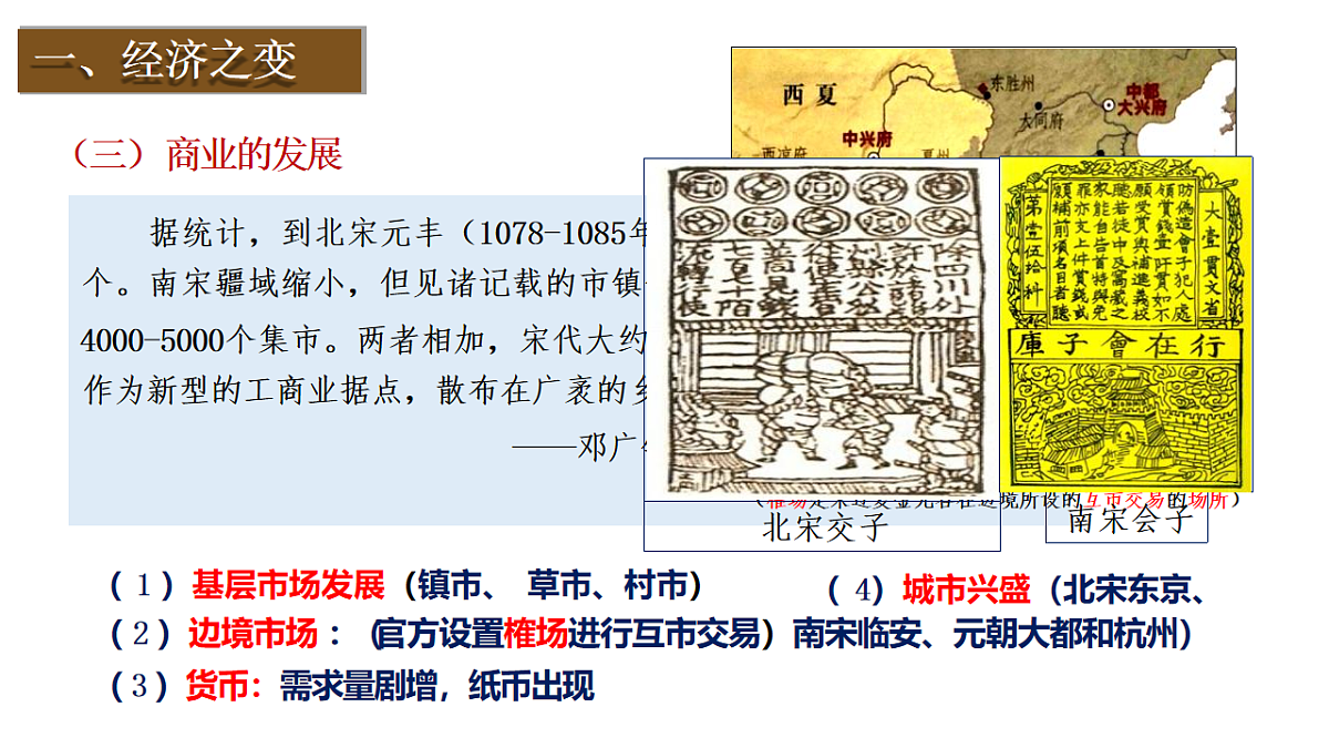18225725第8页