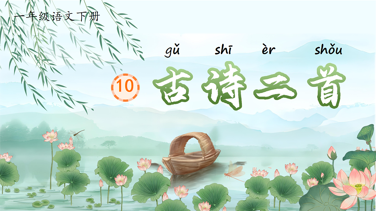 18225845第1页