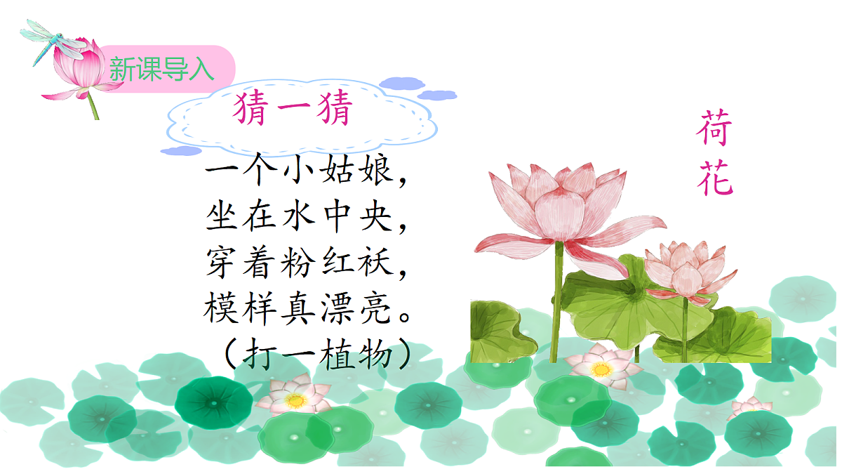 18225845第3页