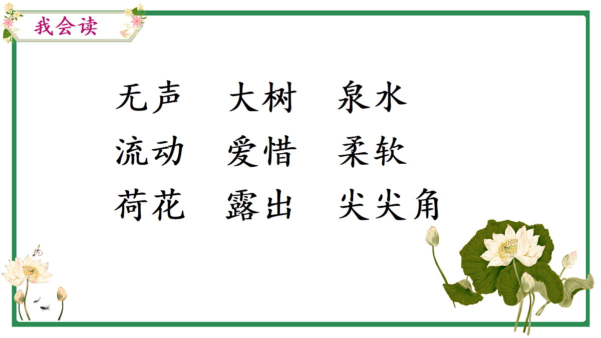 18225845第6页