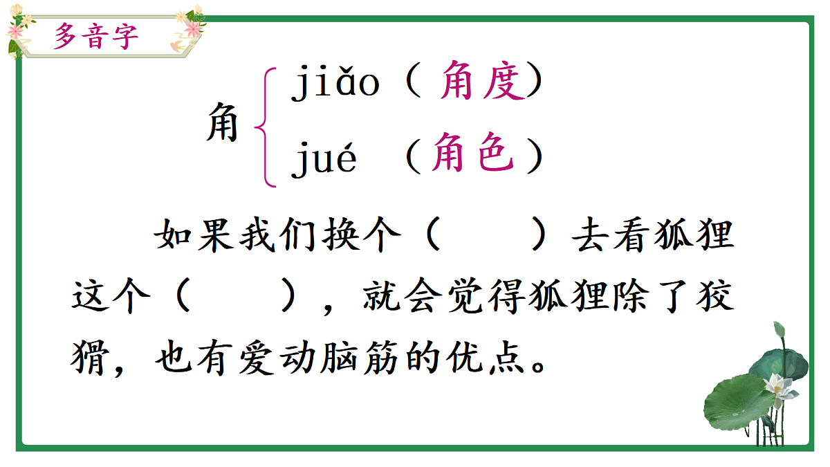 18225845第7页
