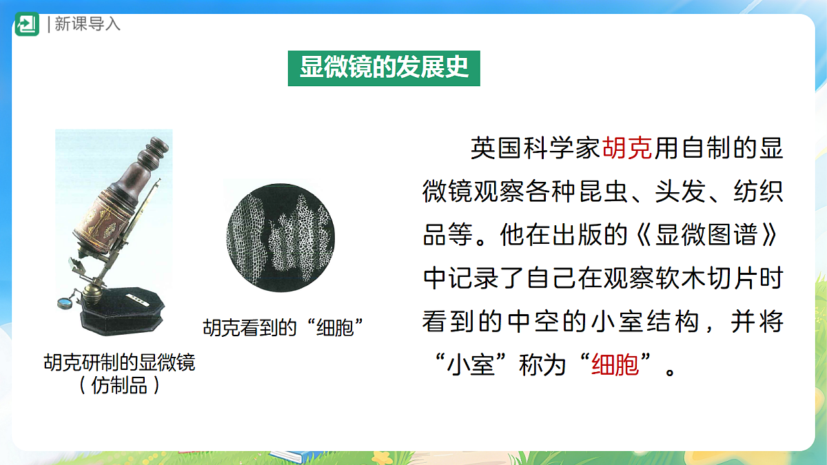 18225927第2页