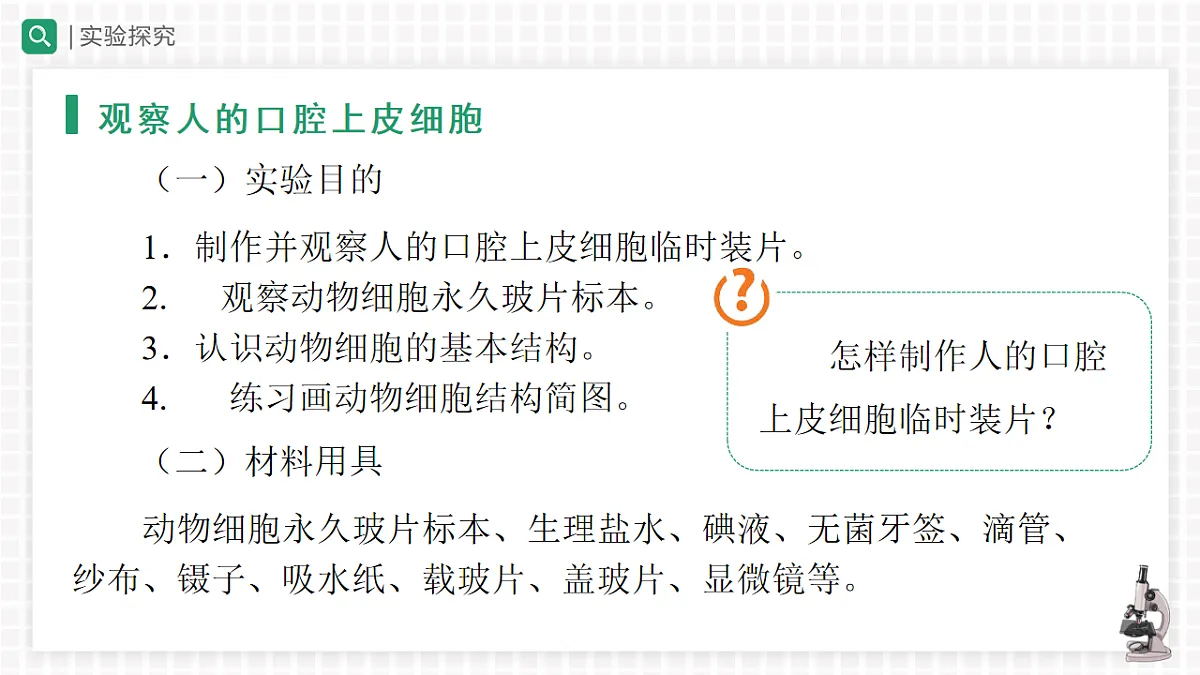 18225928第3页