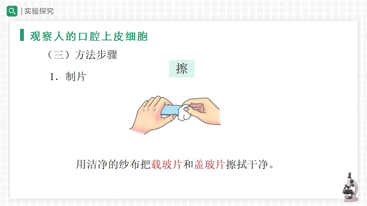 18225928第4页