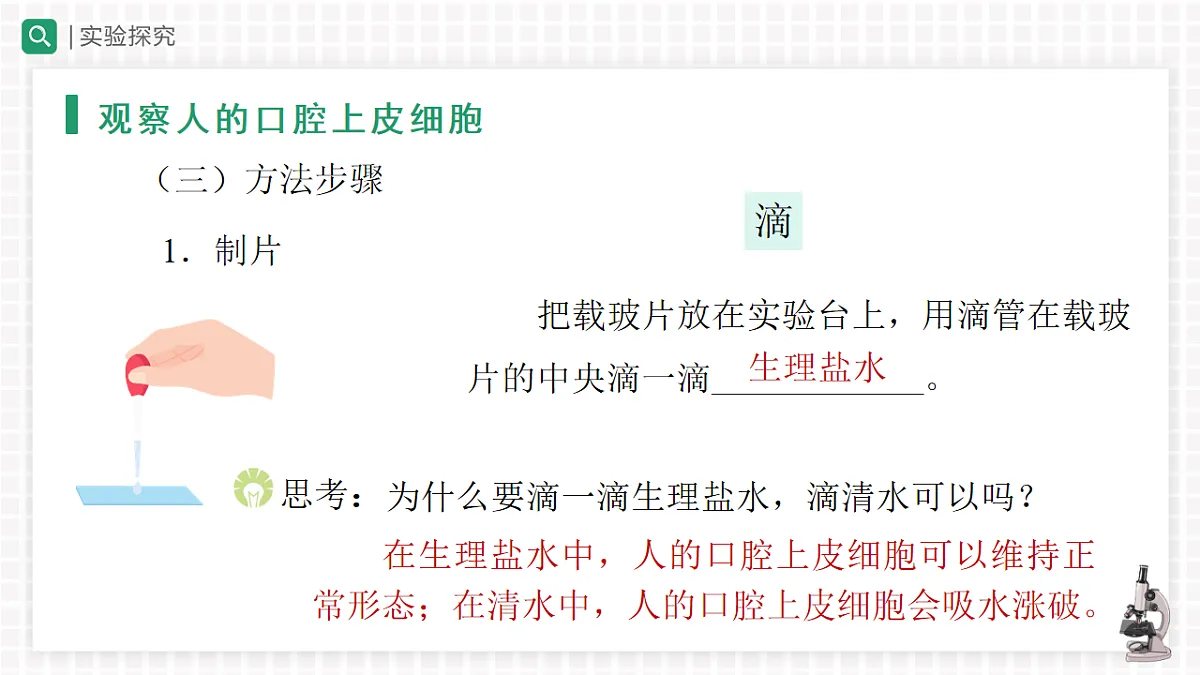 18225928第5页