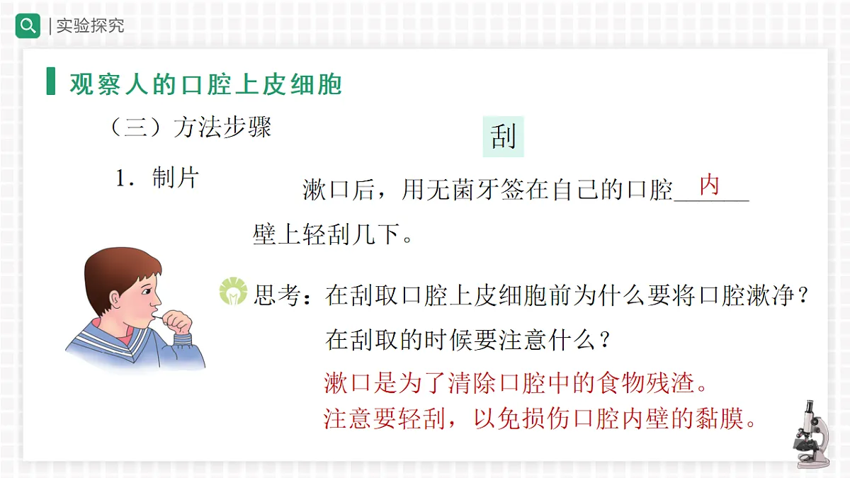 18225928第6页