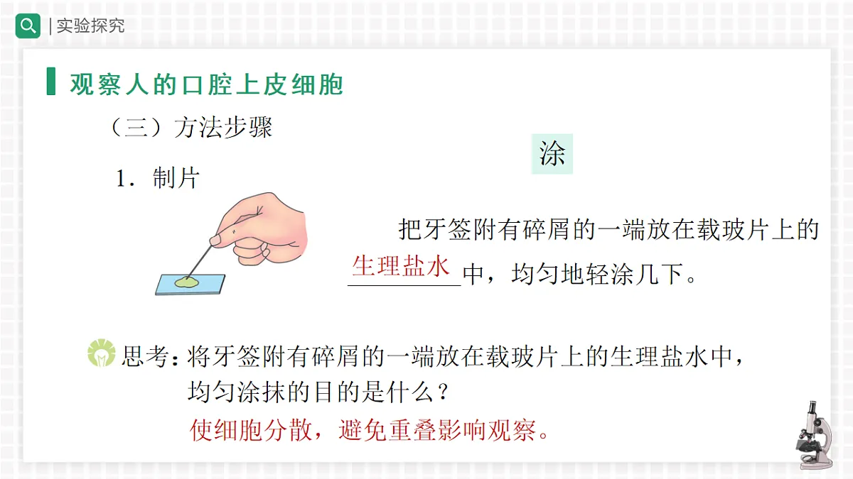 18225928第7页
