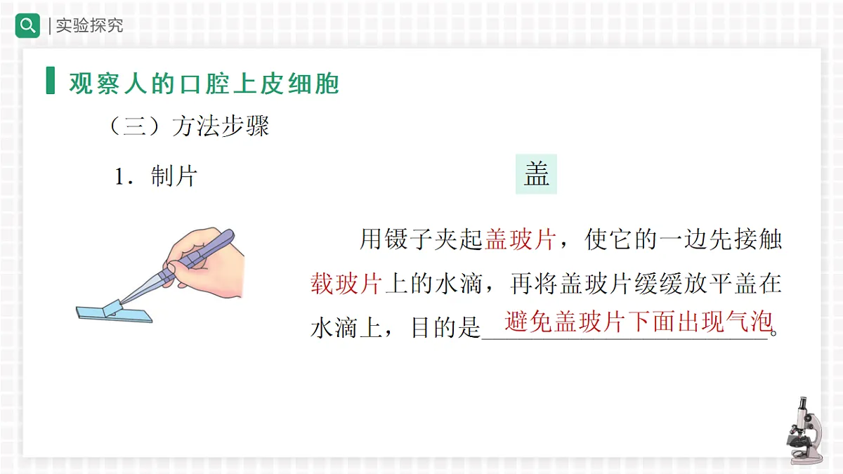 18225928第8页