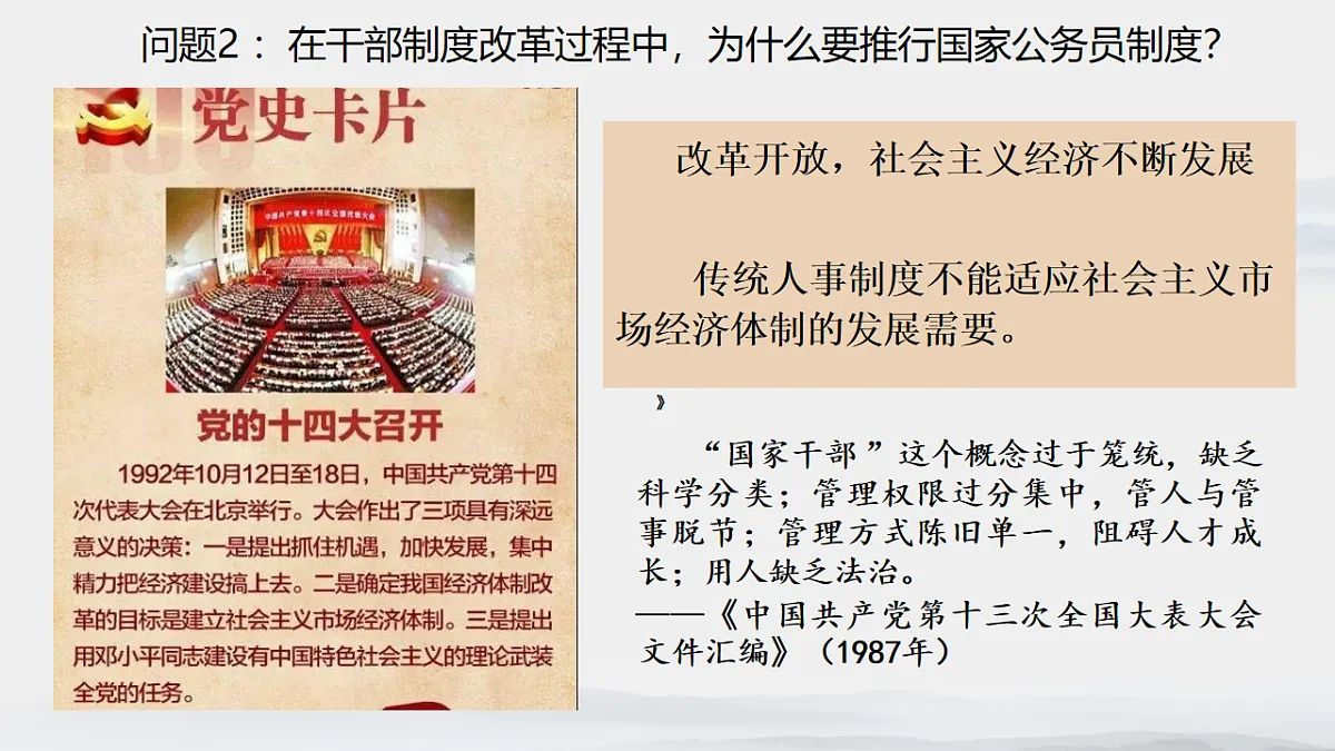 18225946第8页