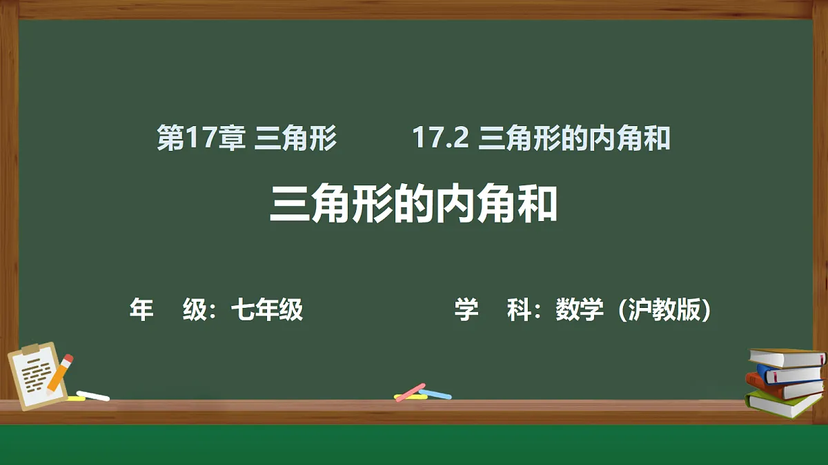18225987第1页