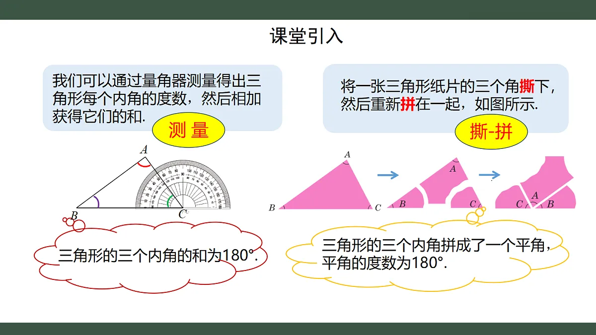 18225987第2页