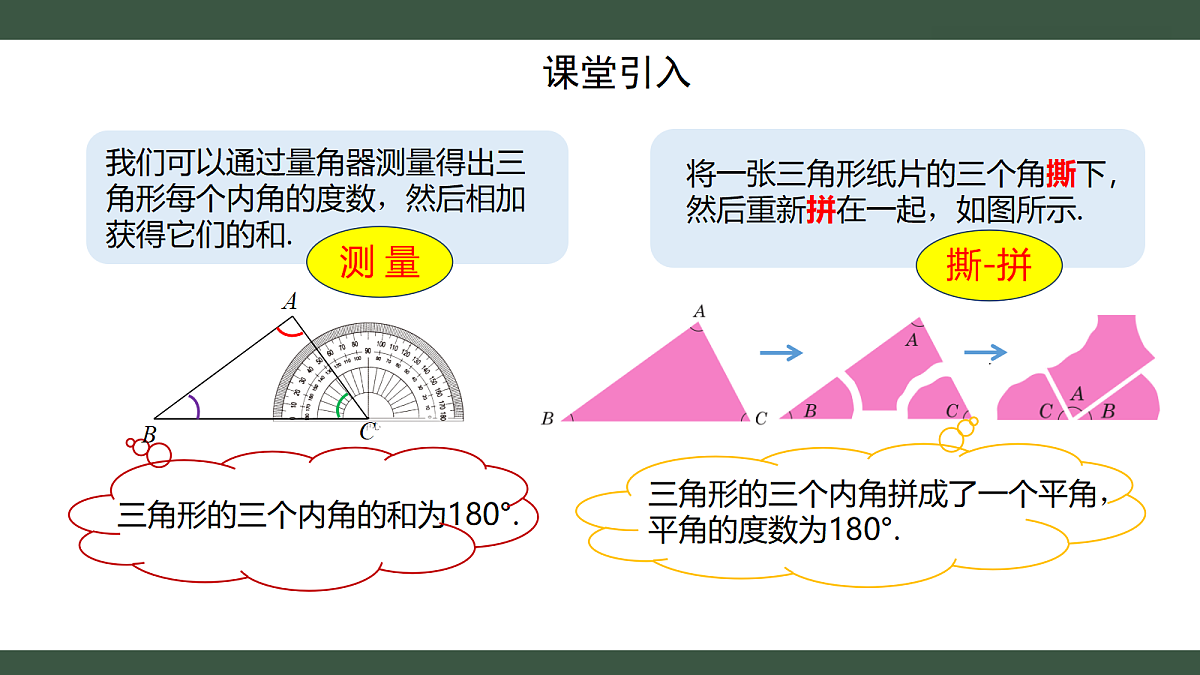 18225987第2页