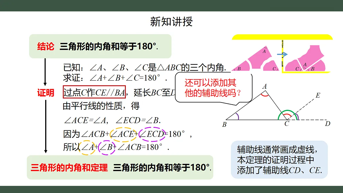 18225987第3页