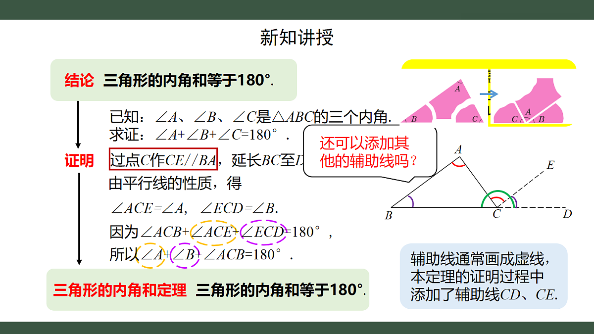 18225987第3页