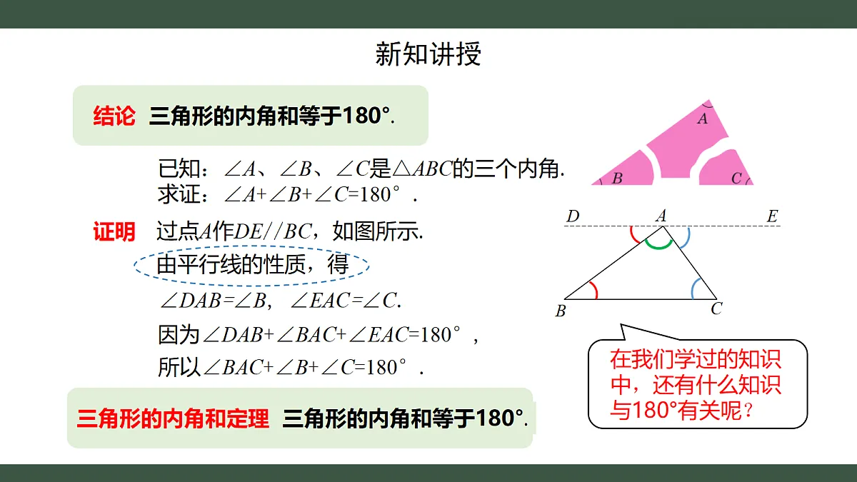 18225987第4页