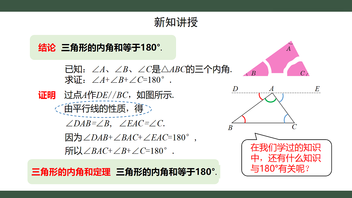 18225987第4页