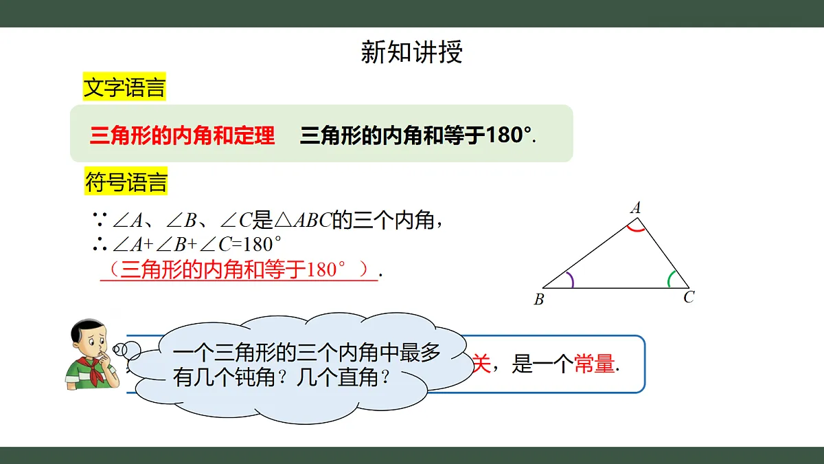 18225987第5页