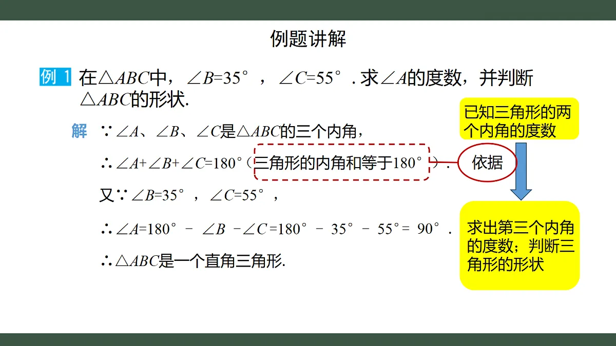 18225987第6页