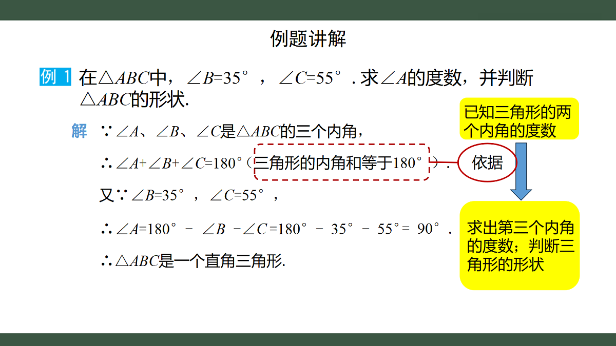 18225987第6页