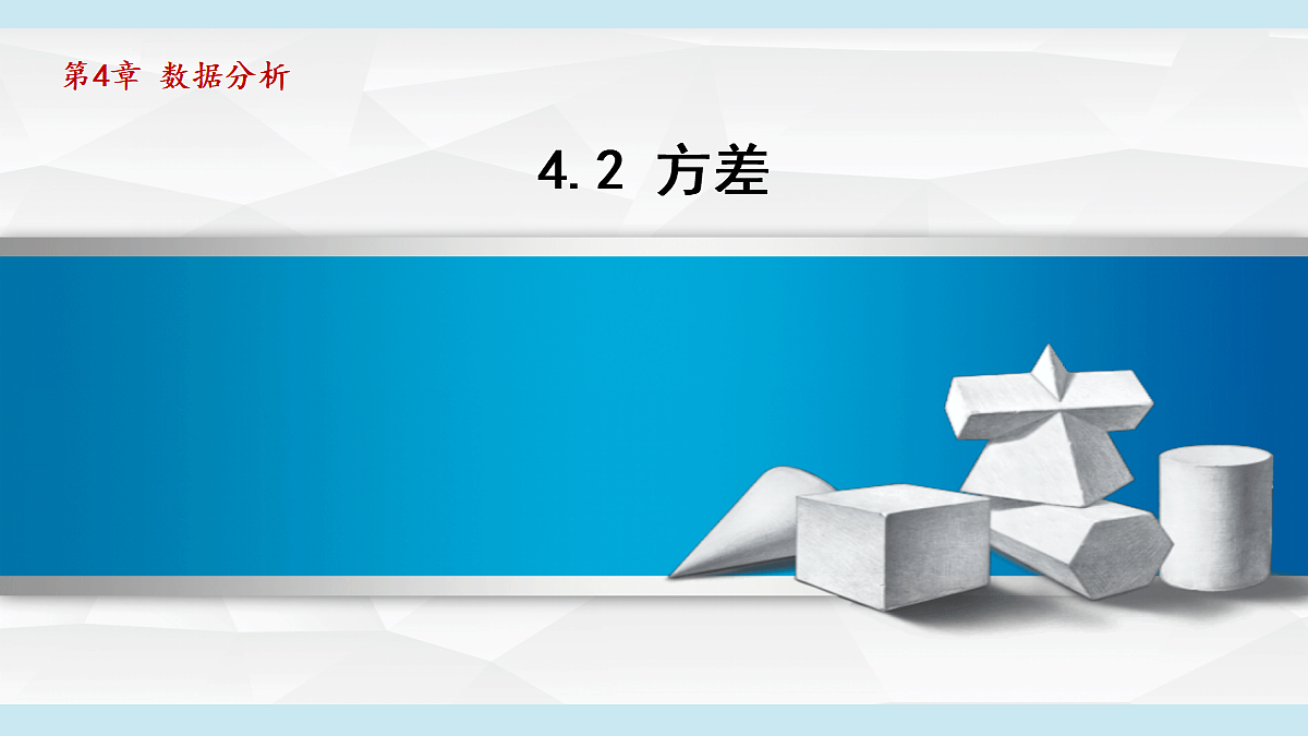 18225988第1页