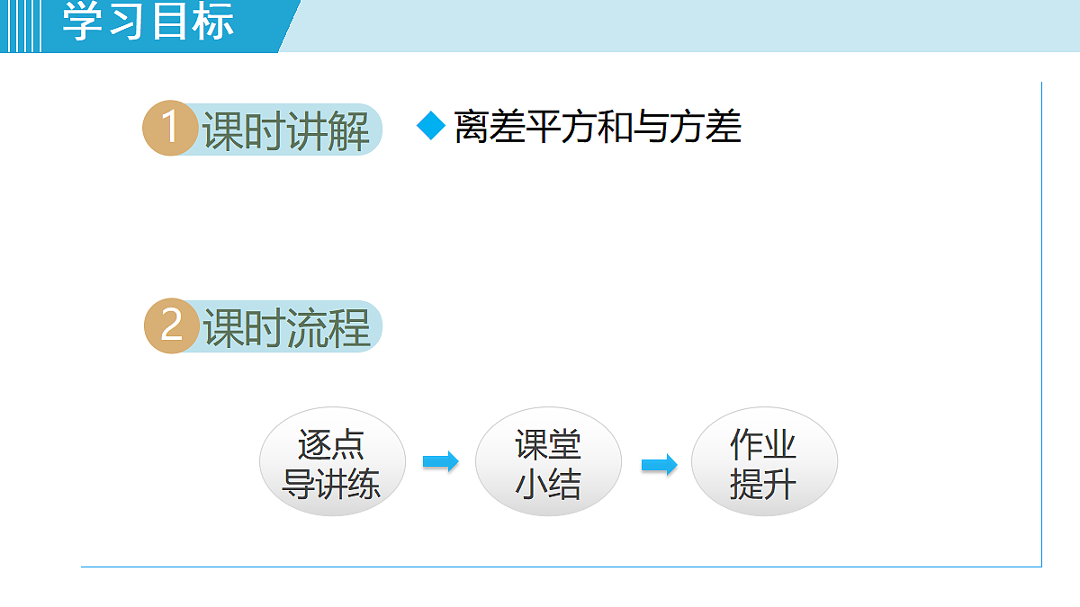 18225988第2页